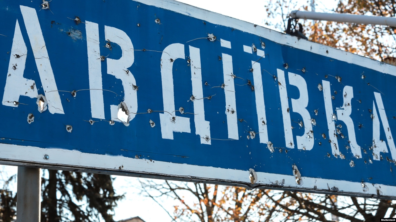 В Авдіївці залишаються 1203 людини.