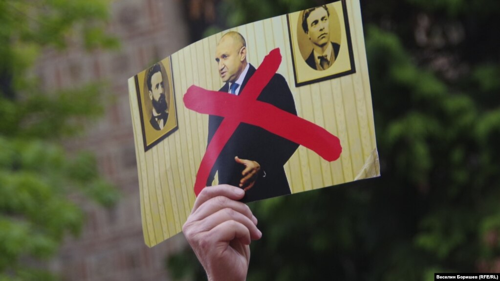 Плакат, сниман на протест срещу президента Румен Радев в началото на юни