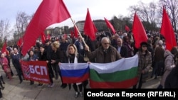  Симпатизантите на Българска социалистическа партия пред ПСА 