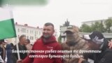 Украинадагы сугышка Таһир Кусыймов батальоны китте