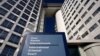 Международный уголовный суд подвергся хакерской атаке