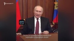 Ռուս-ուկրաինական պատերազմի 1 տարին. կարևորագույն դրվագները