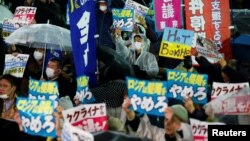 Акція проти російського вторгнення в Україну, Токіо, 24 лютого 2023 року