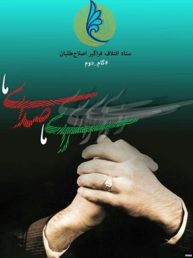 استفاده از انگشتر در تبلیغات انتخاباتی از سوی محمد خاتمی