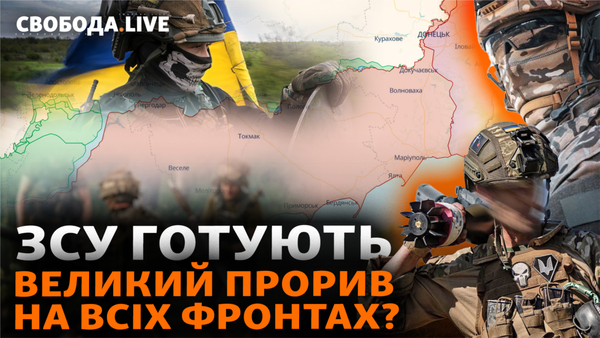 Розвідка США: ЗСУ можуть прорвати усю оборону РФ до кінця року