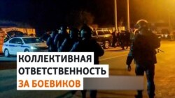 Серия нападений на полицию в Ингушетии