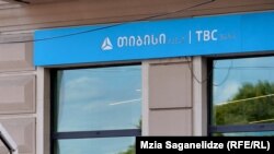 საილუსტრაციო ფოტო. „თიბისი ბანკის“ ერთ-ერთი ოფისი
