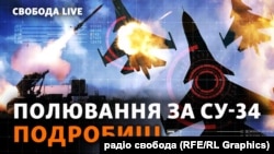 ЗСУ збили три російські винищувачі-бомбардувальники Су-34. Як це можливо?