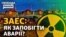 ГУР: російські окупанти і раніше мінували територію ЗАС