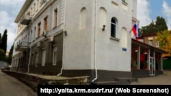 Подконтрольный России Ялтинский городской суд