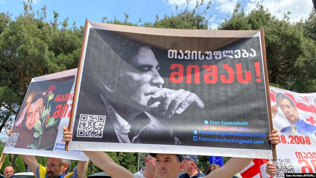 Акция в поддержку Михаила Саакашвили (иллюстративное фото)