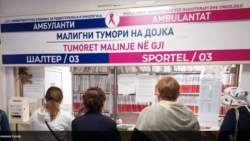 Shkup: Dyshime për keqpërdorime me terapitë e të sëmurëve me kancer