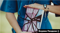  Корицата на 