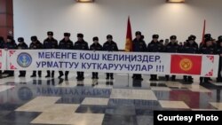 Втреча спасателей КР из Турции в аэропорту «Манас».