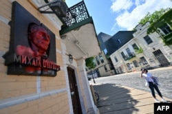 În mai 2023, basorelieful lui Bulgakov de la intrarea în muzeu a fost stropit cu vopsea roșie.