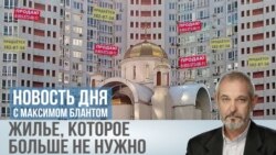Строители без покупателей