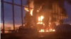 Росія: у Смоленській області повідомляють про пожежу на НПЗ після удару безпілотника