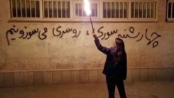 شعارنویسی اعتراضی در ایران در آستانه فرارسیدن چهارشنبه‌سوری