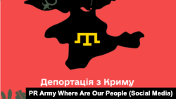 Изображение для соцсетей в рамках акции «Депортация Крым: Капля в океане»