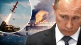Президент Росії Путін на тлі палаючого Керченського мосту та українського ракетного комплексу «Нептун». Ілюстративний колаж