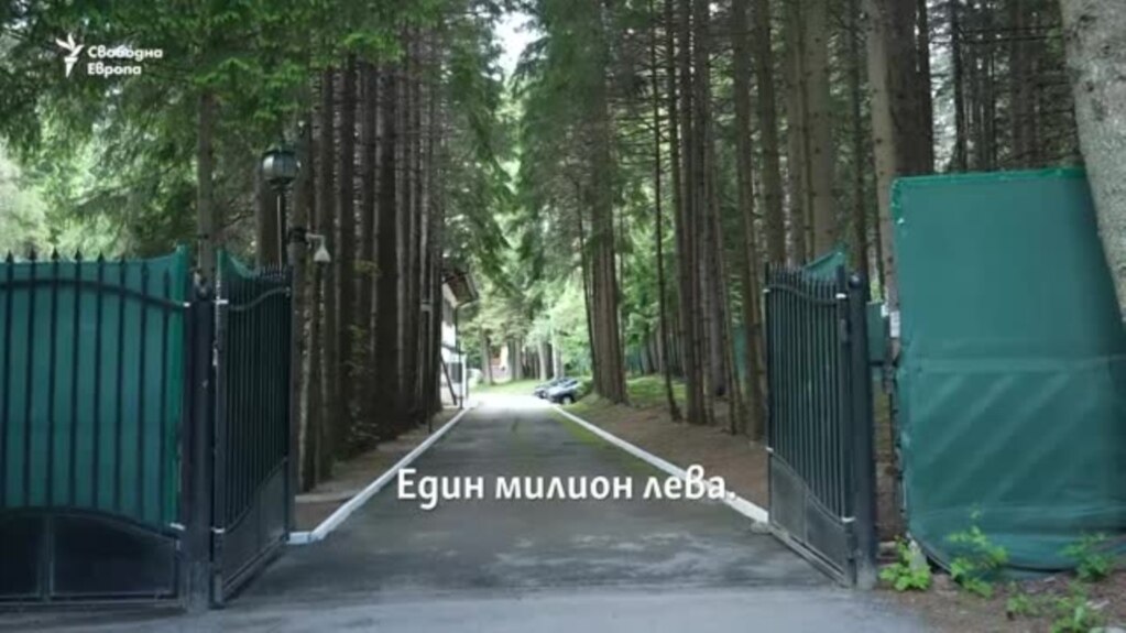 Розов лебед и джакузи. Как изглежда вилата на прокуратурата, ползвана от Иван Гешев 