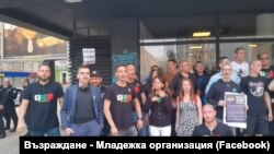 Симпатизанти на "Възраждане" блокираха прожекция в кино Одеон в София, 10 юни 2023 г.