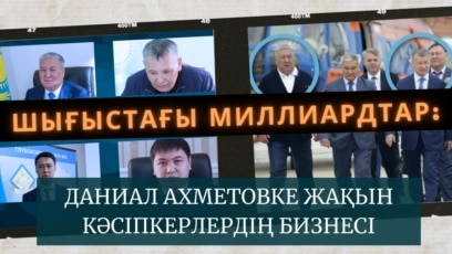 Көшеде қызды ұрсып тастаған (видео)