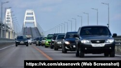 Автомобили на Керченском мосту, 3 мая 2023 года