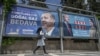 Предизборни агитационни плакати на турския рпезидент Реджеп Тайип Ердоган и опонентът му Кемал Кълъчдароглу