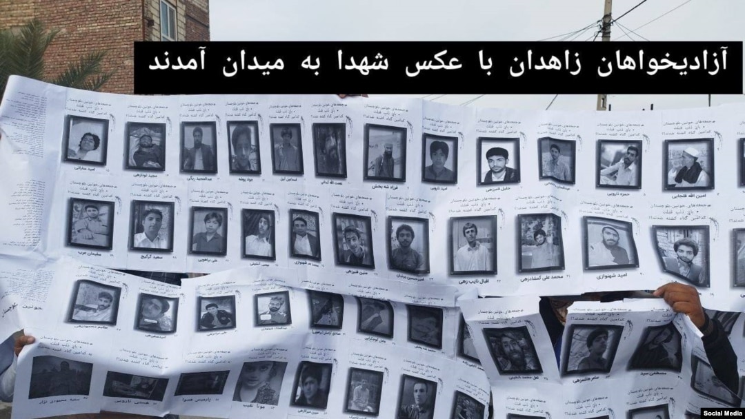 Zahedanda həlak olmuş etirazçıların fotoları olan plakat