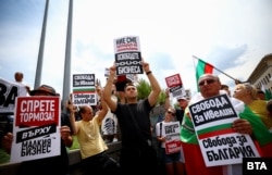  Протест в отбрана на Исторически парк пред постройката на Народното събрание. 