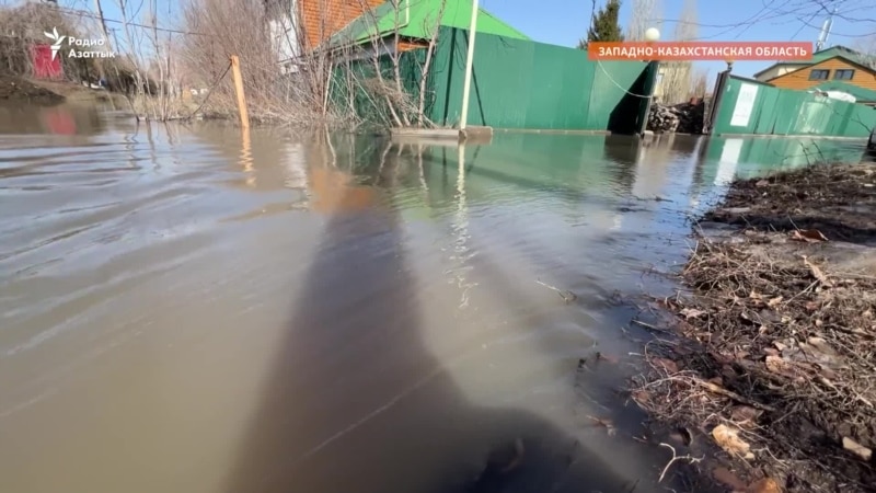 Уральск затапливает: уровень воды в реках поднимается, жителей эвакуируют