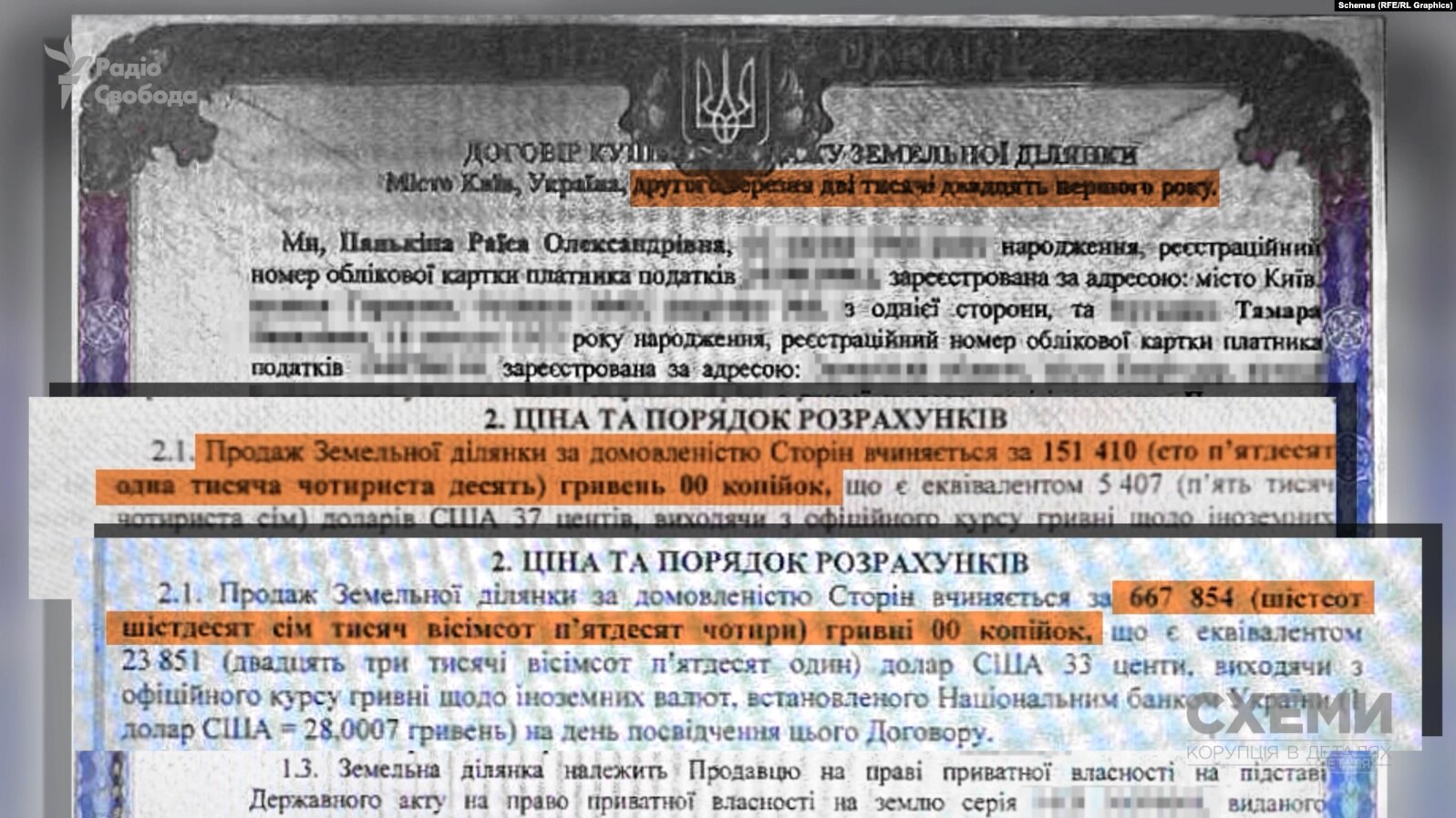 Президент «Енергоатома» під час війни оселився в маєтку за 7 мільйонів гривень_17