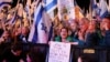 Протесты в Израиле против готовящейся судебной реформы