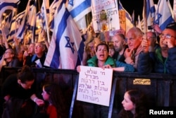 Демонстрация против судебной реформы в Тель-Авиве. 11 марта 2023 года