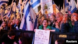 Протесты в Израиле против готовящейся судебной реформы