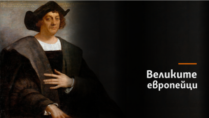 Христофор Колумбмореплавател 1451 – 1506 Произход Република Генуа дн Италия Образование начално