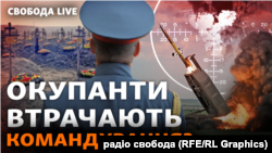 СБУ: 8 російських офіцерів загинули, сім отримали поранення