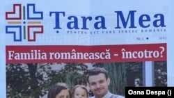 Revista „Țara Mea” a început să fie tipărită în acest an.