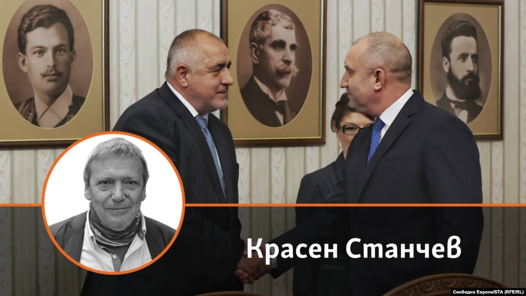 Колаж на автора Красен Станчев на фона на Бойко Борисов и Румен Радев