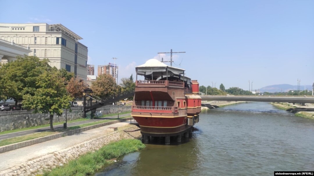 Скопје, архивска фотографија