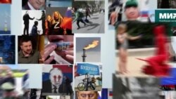 Как здоровье Воложа и зачем "удрал" Чубайс