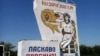 «Перегрупування» сил РФ на Херсонщині не зафіксовано – Центр національного спротиву