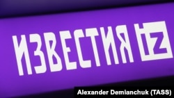 Стенд газети «Известия» під час XXII Петербурзького міжнародного економічного форуму, архівне фото