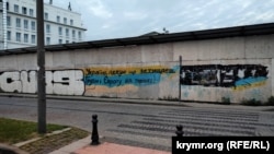 Граффити на стене напротив здания Морского вокзала в Батуми
