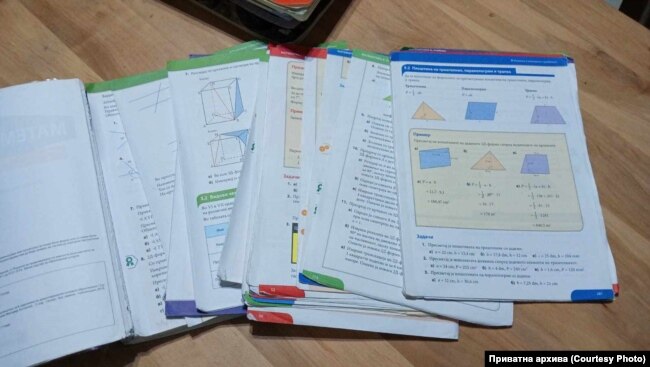 Учебник за осмо одделение