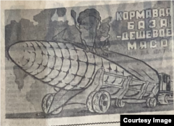 Un afiș cu dedicație porumbului din RSS Moldoveneasca. „Cultura Moldovei”, 29 iulie 1962.