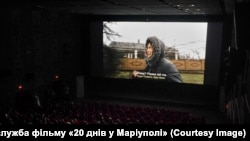 Показ фільму «20 днів у Маріуполі»