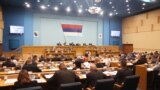 Sjednica Narodne skupštine Republike Srpske, 26. april 2023.