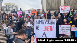 Марш за права женщин в Бишкеке. 8 марта 2023 г.